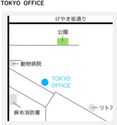 東京事務所（2022年5月2日より新社屋へ移転しました）の地図